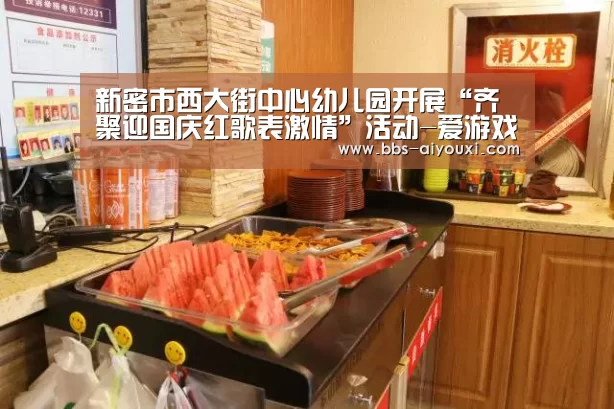 爱游戏APP