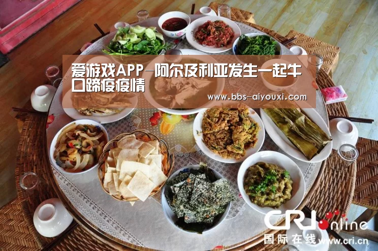 ayx爱游戏